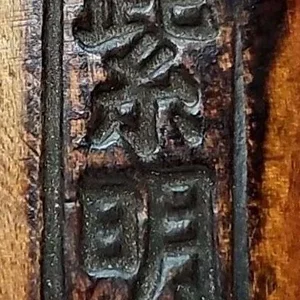 Closeup.webp