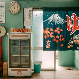sentou-kodama.webp