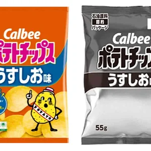calbee-monochrome.webp
