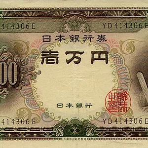 Shotoku.webp