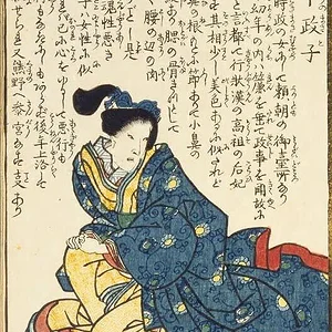 Hōjō Masako