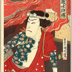 Machi-bikeshi