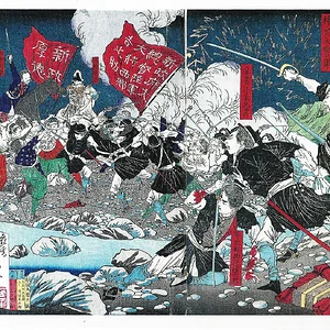 Shinpūren Daikyōdō