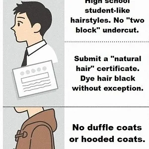 black-school-rule.webp