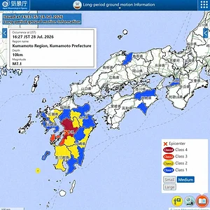 kumamoto-earthquake-28072026.webp