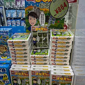 sanae-okashi.webp