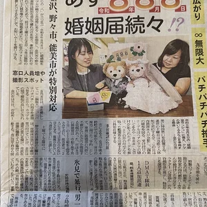 888.webp