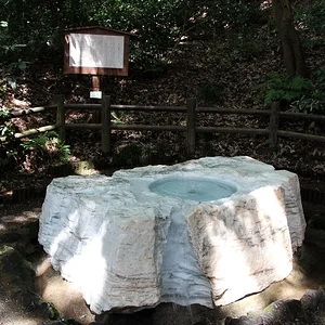 Togyokusen