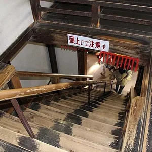 Inuyama Castle