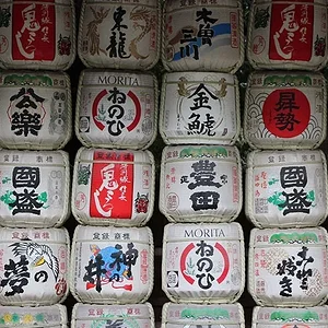 Atsuta Shrine