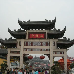 Nanchanshi