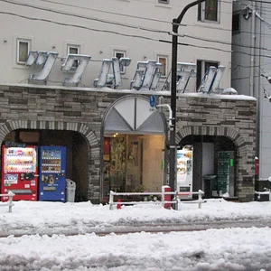 Tsukuba Hotel