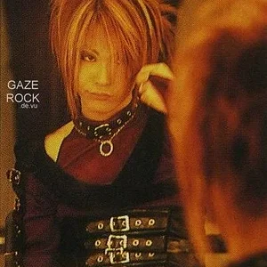 uruha s7