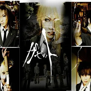 the GazettE
