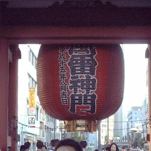 Kaminarimon