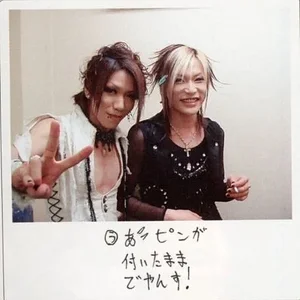 AoiUruha