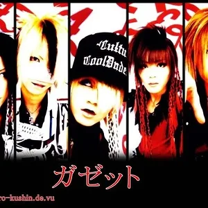 Gazette2