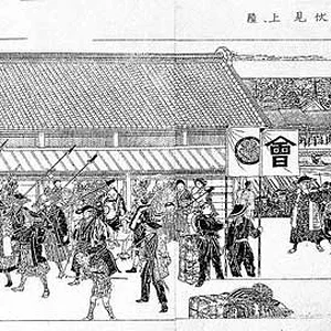 Aizu troops