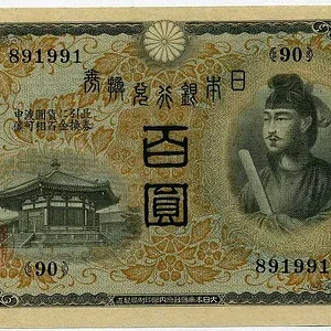 100-yen banknote