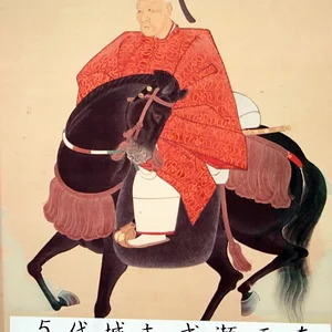 Naruse Masamoto