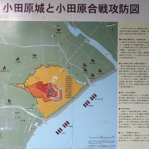 Odawara Castle