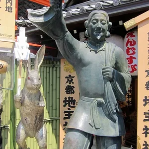 Kiyomizudera