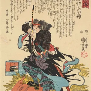 Maseki Masaki