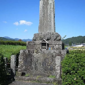 Oguri Tadamasa Memorial