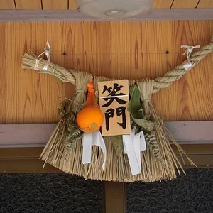 Shimenawa