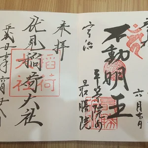 Some of my Goshuin Collection at Kyoto and Osaka - Kansai Area