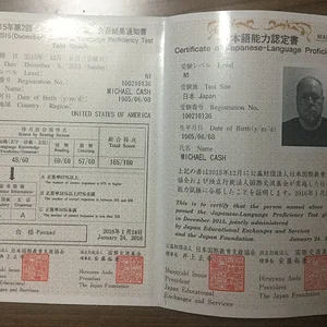 Cheapskate JLPT Postcard "Certificate"