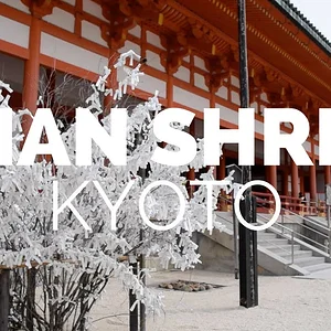 Heian Shrine, Kyoto - YouTube