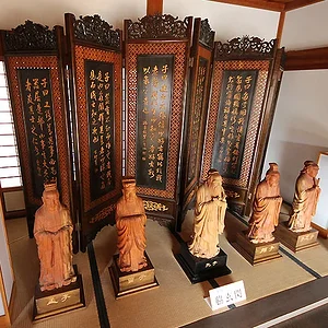 Ashikaga Gakkō