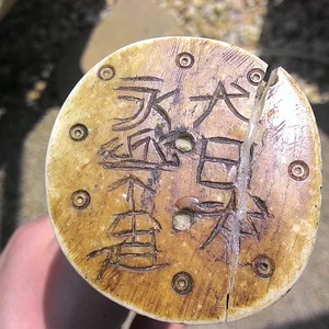 Hilt Kanji