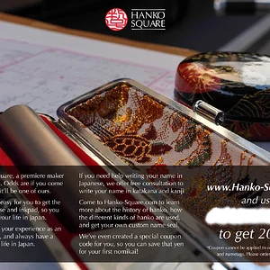 Student Brochure - Back
