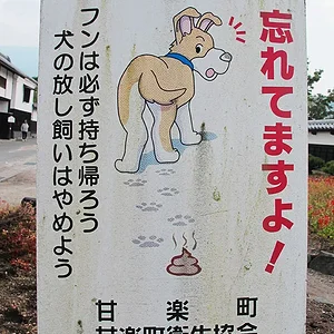 Doggy litter sign