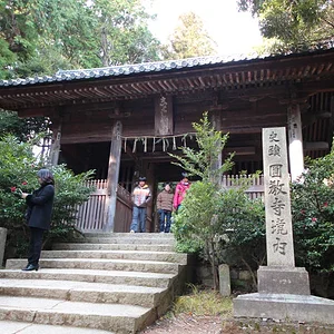 Niomon Gate