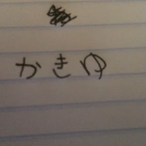 Attempt 2