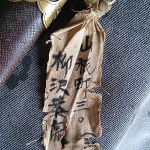 Navy dagger cloth