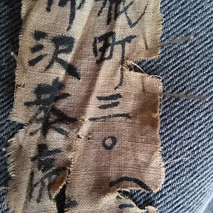 Navy dagger cloth
