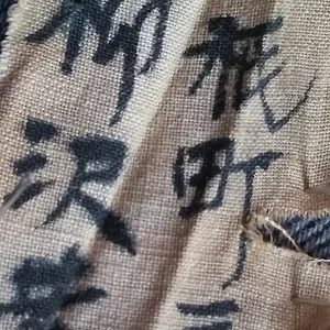 Navy dagger cloth