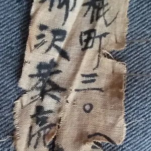 Navy dagger cloth