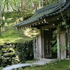 Saihō-ji