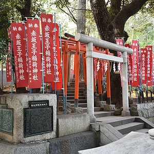 Nogi Shrine