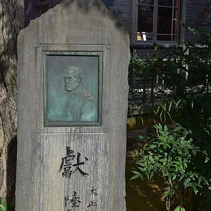 Nogi Residence