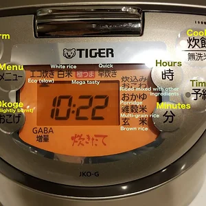 Tiger rice cooker - translated front panel