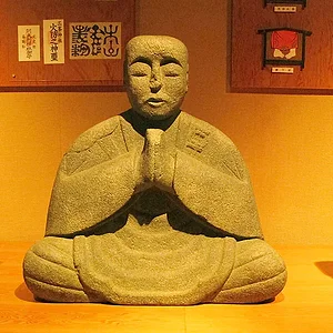 Kanagawa Prefectural Museum of Cultural History