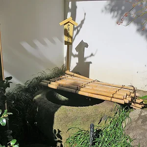Lord Kira's Residence