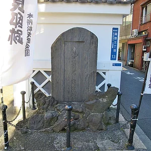 Lord Kira's Residence