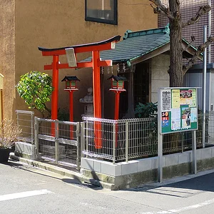 Nakajima Ise's Residence